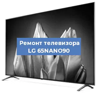 Замена светодиодной подсветки на телевизоре LG 65NANO90 в Нижнем Новгороде
